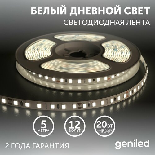  2640  ,  Geniled -  ,  ,  ,  ,   -    / GL-180SMD2835 / 1590 / / 12 /  - 5 / B - 10  / W - 16  / 4200  / IP65