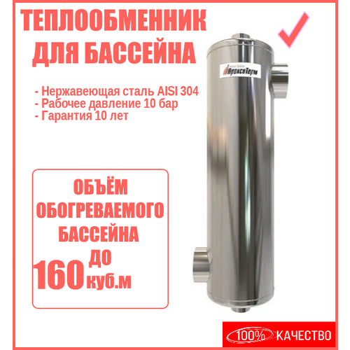  50000     Proxytherm 120  ( 120.10)