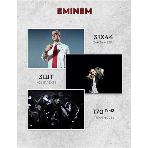  400   Eminem