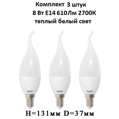 ������ 327� General, ����� �����������, �������� �� 3 ��., 8 ��, ������ E14, 2700�, ����� ����� ����� �� �����