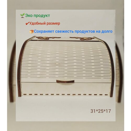 ������ 1480� �������� ����������, ������� 31?25?17 ��.