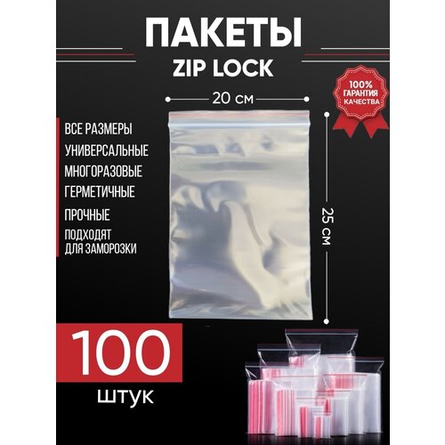  260    Zip Lock, 2025 ,   100 