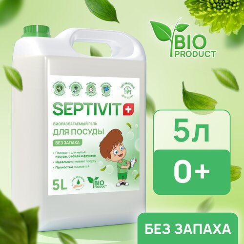  1399    ,      SEPTIVIT Premium /     , 5  2 