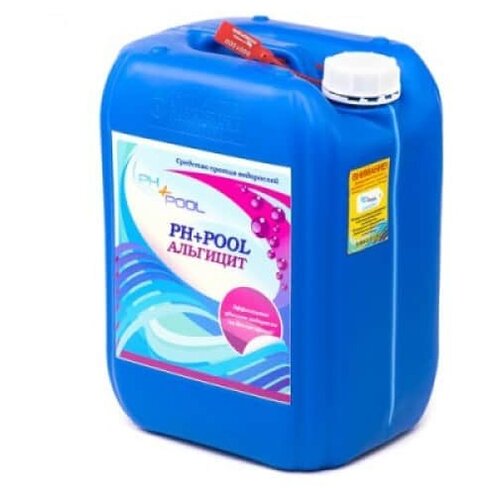 ������ 1285� �������� PH+POOL , 5 �. ������, 350002/350021