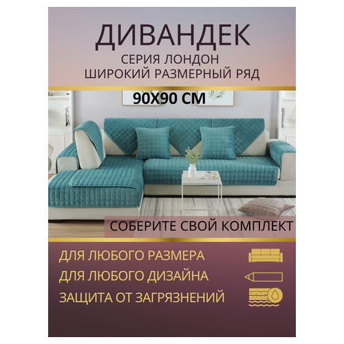 ������ 1222� �������� ������� 90�90 �� ��������� �� ����� ������