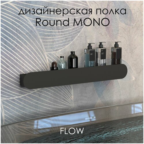  11900     Round Mono 70*9.2*9  /   FLOW