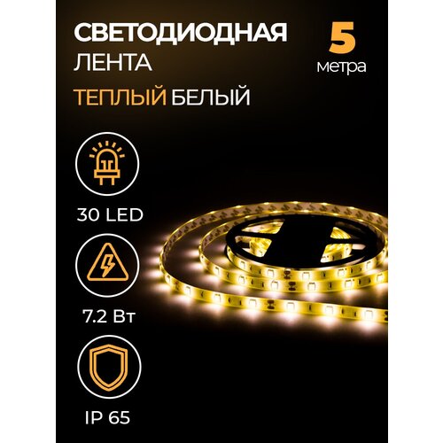  950   SMD 5050, 30 LED, 12 , 7.2 , 10-12 , IP65,   (3000 )