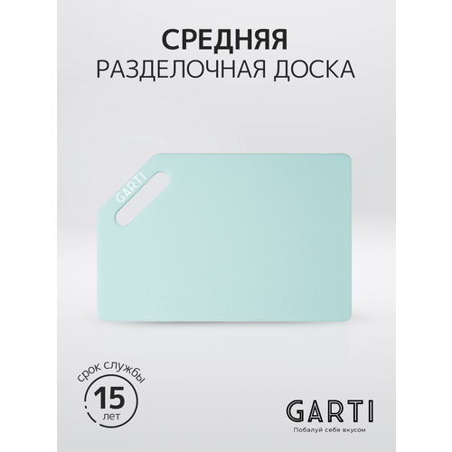  4229 Garti /   Garti LIGHT/Solid. surface