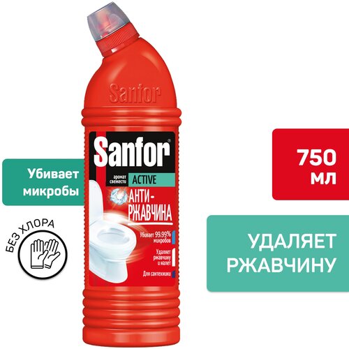  200   SANFOR Active ,  , 1 