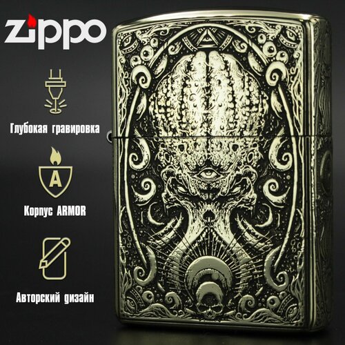  9500   Zippo Armor   