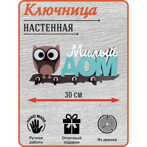 ������ 700� �������� ��������� KAMBII-WOOD �� ������ �3