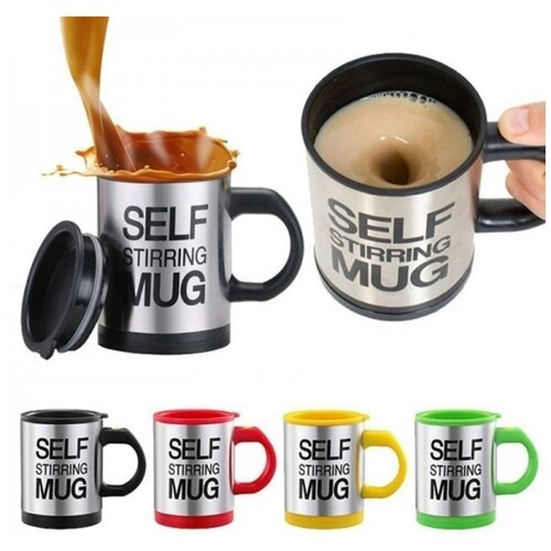  399   Self stirring mug