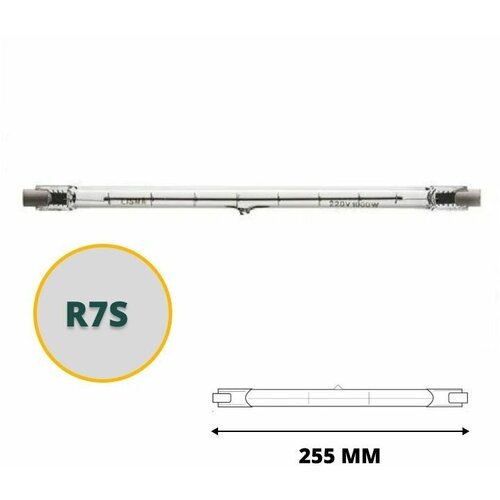 ������ 309� ����� �� 1500�� R7s 255 �� 220� ���������� �����