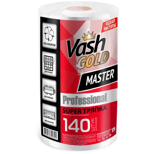  352 VASH GOLD Master SUPER    140 /.   