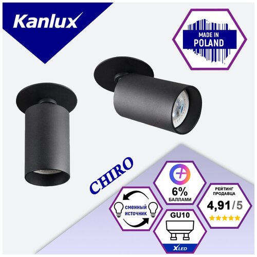  893     KANLUX CHIRO GU10 DTO-B