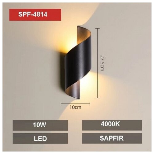  4460    SAPFIR SPF-4814 BLACK/ D100/H275/2/LED/10W/4000K IP65 NUOVO