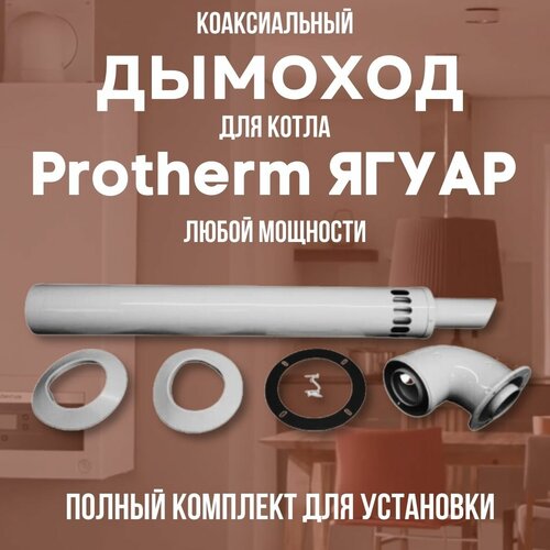  3099    Protherm   ,  (DYMyag)