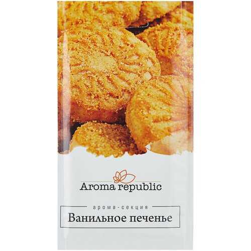  299 Aroma republic  