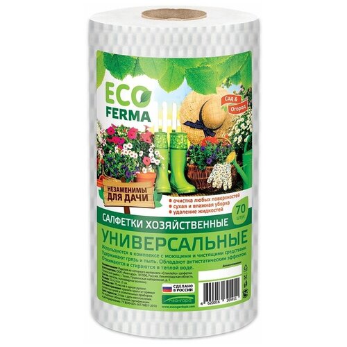  414 /__ECO Ferma ..  70 14B000