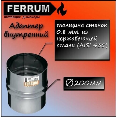  537  - 200  0.8 .    (430/0,8 ) Ferrum