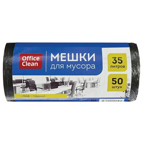  102    35 OfficeClean , 48*55, 7, 50., ,  