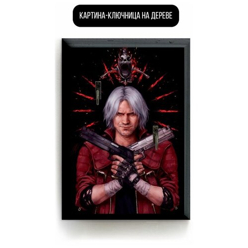 ������ 619� �������� ��������� ���������� 15�20 �� ���� Devil May Cry - 2945 �