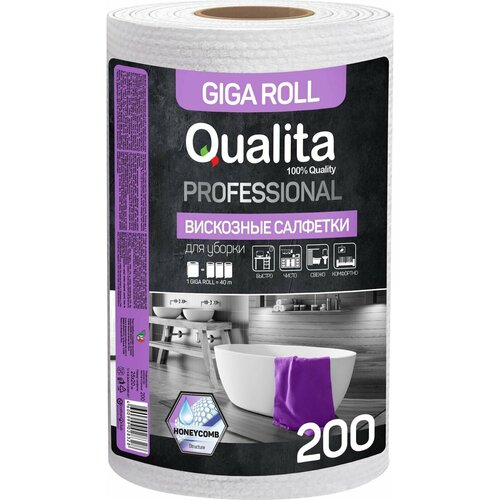  3129  Qualita Giga Roll   200