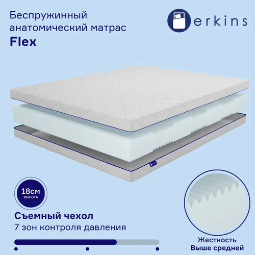  13592   Erkins Flex 80190 