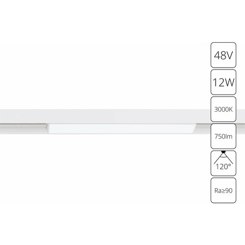  3190    48V Artelamp Linea A4642PL-1WH