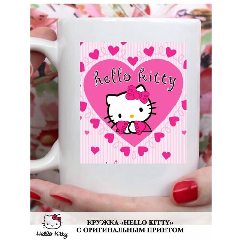  500  c  Hello Kitty