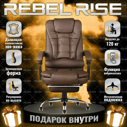  12600            REBEL RISE   