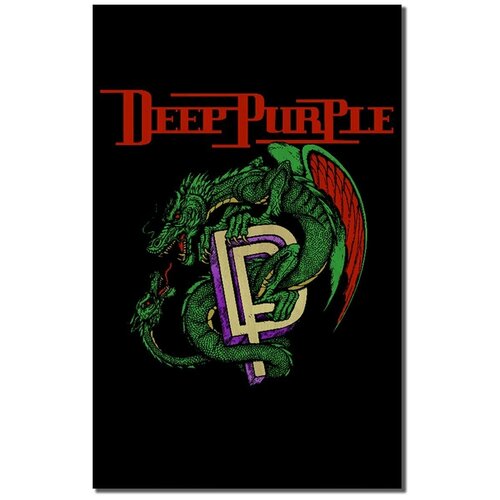  690        deep purple   - 5276