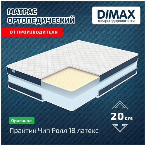  16769  Dimax    18  140x186