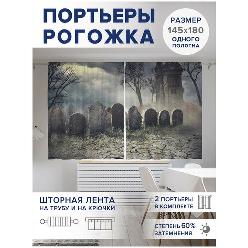 ������ 2499� ��������� ��� ����� � ������� JoyArty Oxford DeLuxe 