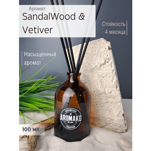  959     SandalWood & Vetiver 100 ,     ,    AROMAKO