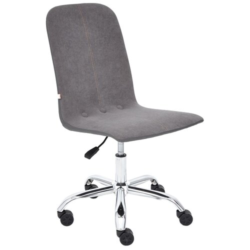  7556  TetChair Rio purple white