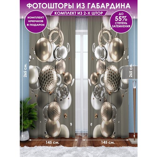 ������ 1790� Homepick / ��������� �� ��������� 265�290 ��.