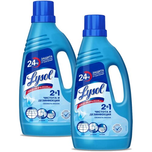  659     LYSOL   850 .  2 .