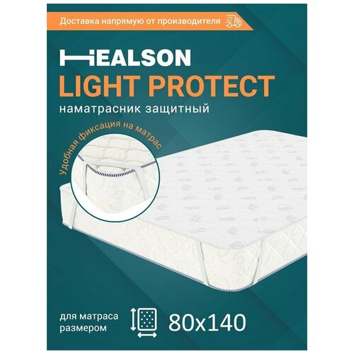  733  Healson Light protect 80140