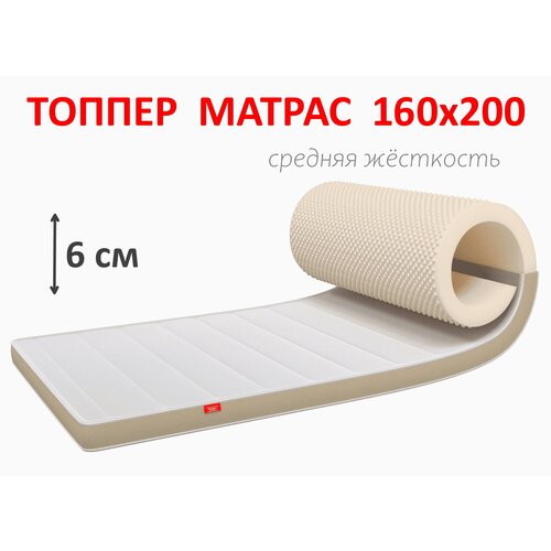������ 6051� ������ ������ ������ ���� ���� (Yoga Mini) 160�200 ������������ �����������