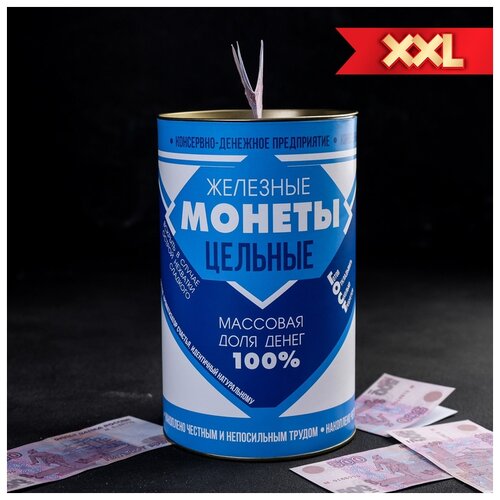 ������ 441� ������� XXL 