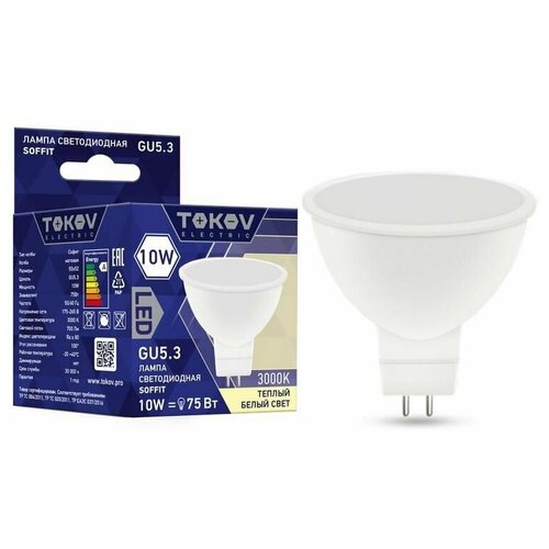 ������ 83� ����� ������������ 10�� Soffit 3000� GU5.3 176-264� TOKOV ELECTRIC TKE-MR16-GU5.3-10-3K