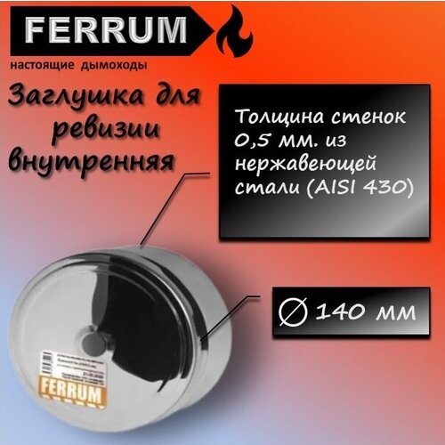  538     140  (430/0,5) Ferrum