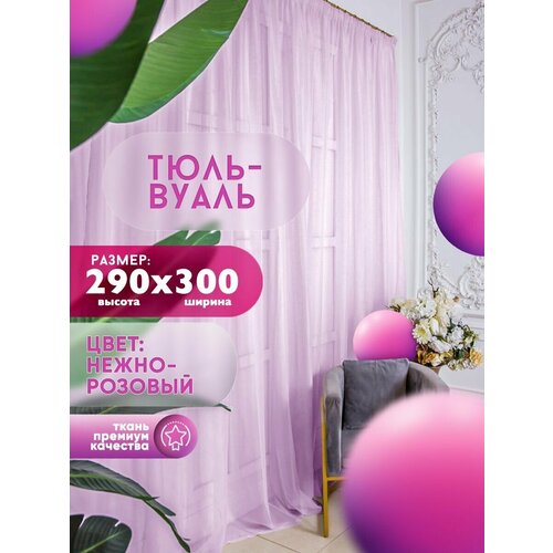 ������ 1593� ���� ����� Simply Jam, ������ 290 �� � ������ 300 ��, ���� - �������, ������� ����� 6 ��, ��� �������, �����, �������