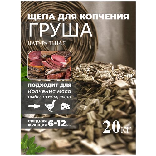 ������ 2690� ���� ��� �������� ����� 20 �� Schepa_grysha20