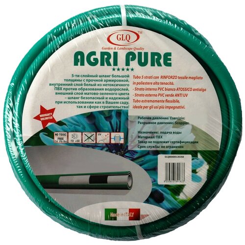  4330  GLQ   AGRI PURE 25 3/4