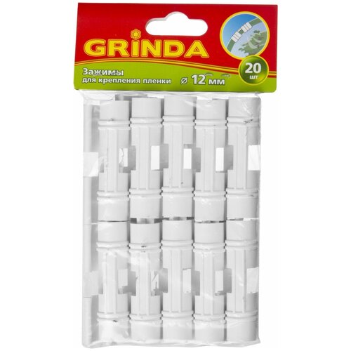  196     GRINDA d12 , , 20 . (422317-12)