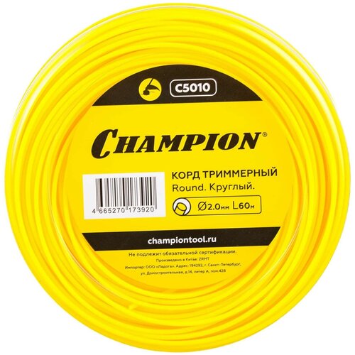  265   Round 2.0   60  Champion C5010