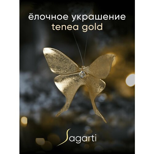  2500 Sagarti Tenea Gold