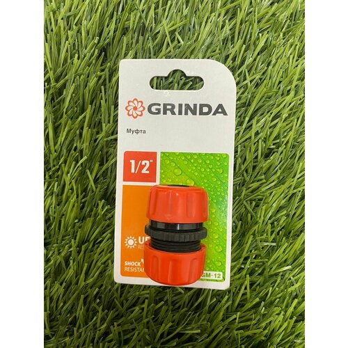  222  ,   GRINDA GM-12, 1/2